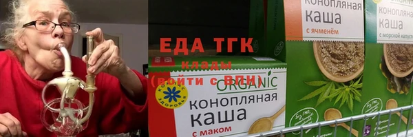 эйфоретик Абинск
