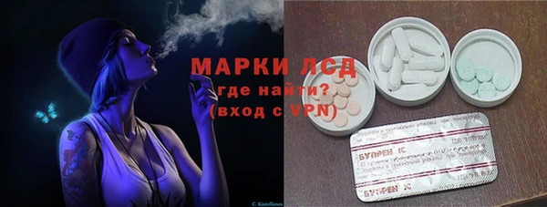 эйфоретик Абинск