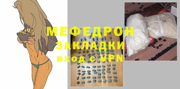 а пвп мука Семилуки
