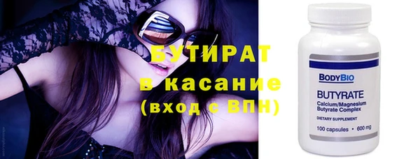 стафф Семикаракорск