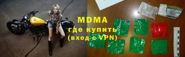 эйфоретик Абинск