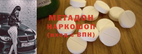 марки nbome Абдулино