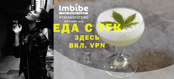 эйфоретик Абинск