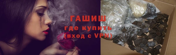 эйфоретик Абинск