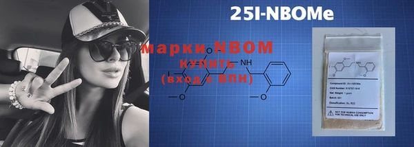 марки nbome Абдулино