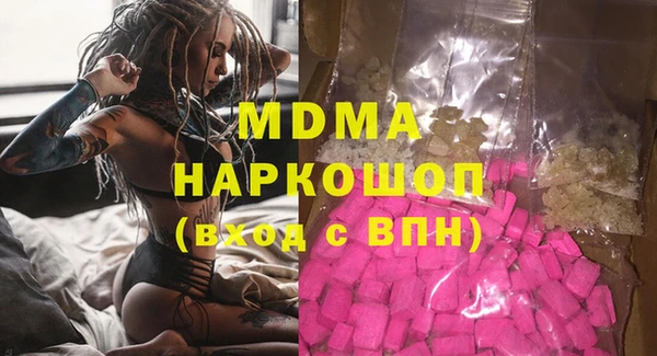 ПСИЛОЦИБИНОВЫЕ ГРИБЫ Абаза