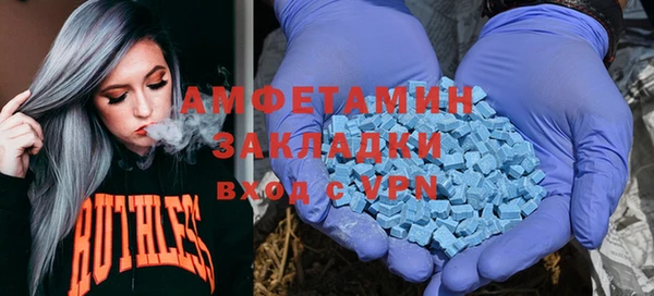 эйфоретик Абинск