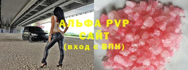 ПСИЛОЦИБИНОВЫЕ ГРИБЫ Абаза