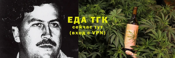 марки nbome Абдулино