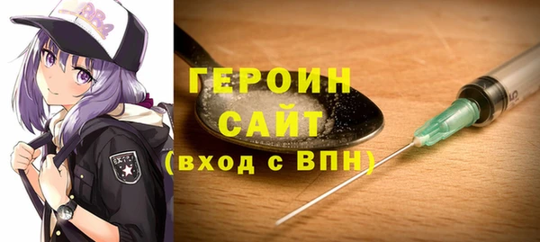 эйфоретик Абинск