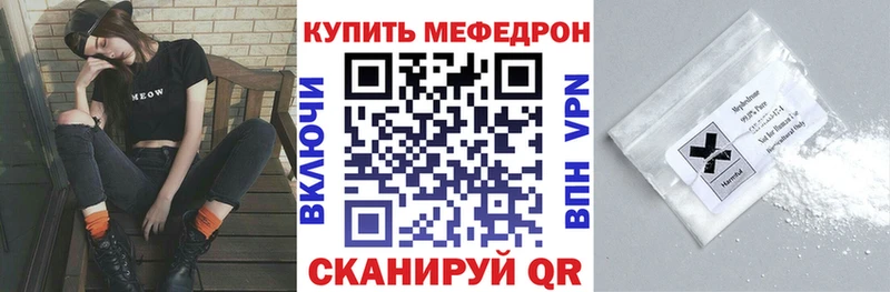 Мефедрон 4 MMC  хочу наркоту  Адыгейск 