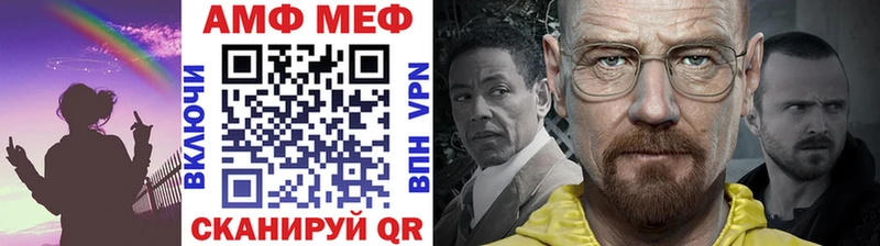 мега рабочий сайт  Адыгейск  Метамфетамин Methamphetamine 