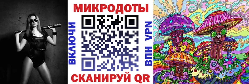 Псилоцибиновые грибы GOLDEN TEACHER Адыгейск